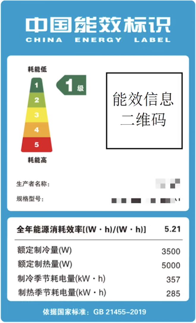 万躲不过「电费刺客」K8凯发国际月薪2(图7)