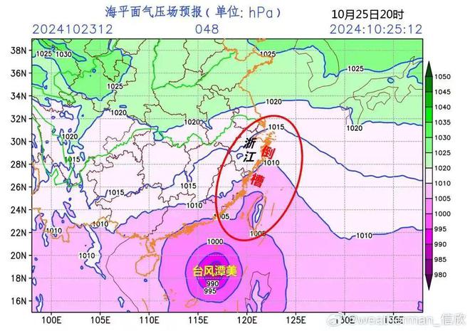 台风又生成！天气转好要等到凯发K8国际版雨雨雨！新