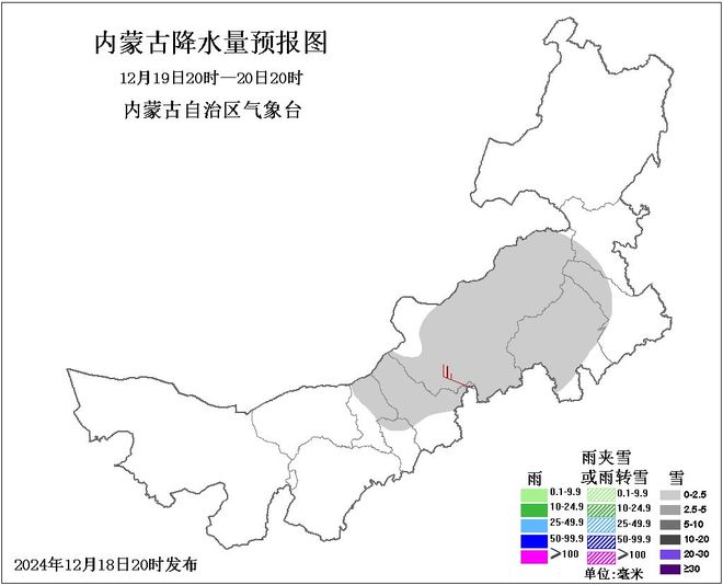 鄂尔多斯多地有雪→凯发天生赢家今晚